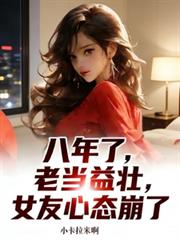 �����ˣ��ϵ���׳��Ů����̬���˷���