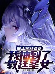 ħ���������ţ��ҳ鵽�˽�͢ʥŮ����