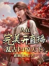 ����������ֱ�����ҹ�F4�����·���