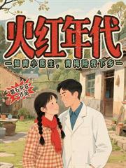 ��������ԩ��ͷ���ҳ��׸����ʲô����