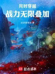 ͬʱ��Խ��ս�����޵��ӣ�����