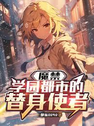 ħ����ѧ԰���е�����ʹ�߷���