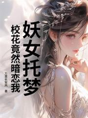 ʥŮ���ˣ���ֻ�Ǹ����۰�����