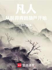 ���ˣ��ӻ�������«��ʼ����