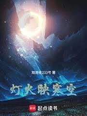 �ƻ�ӳ���գ�սʿ����Ꮇ���