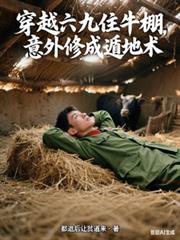 ��Խ����סţ������޳ɶݵ�������