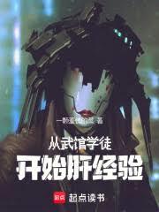 �����ѧͽ��ʼ�ξ������