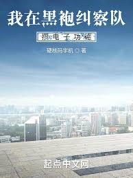 ���ں��۾�����ܵ��ӹ��·���