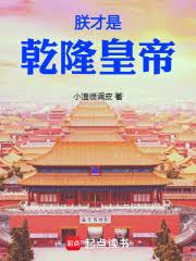 �޲���Ǭ¡�ʵ۷���