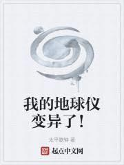 �ҵĵ����Ǳ����ˣ�����