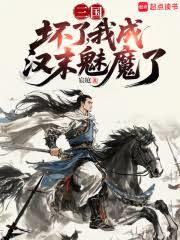 ���������ˣ��ҳɺ�ĩ��ħ�˷���