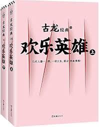 ����������Ļ���Ӣ�۷���