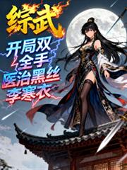 ���䣺����˫ȫ��ҽ�κ�˿��·���