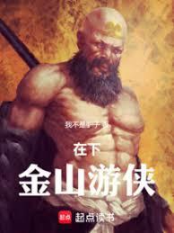 ���£���ɽ��������