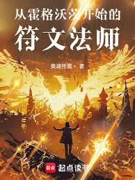 �ӻ����ִĿ�ʼ�ķ��ķ�ʦ����