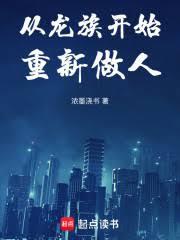 �����忪ʼ�������˷���