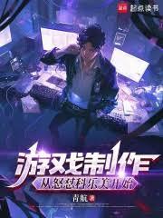 ��Ϸ��������Ҫ���������Ϸ����