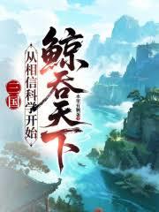 �����������ſ�ѧ��ʼ�L�����·���