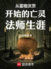 �ӻ����ִĿ�ʼ�����鷨ʦ���ķ���