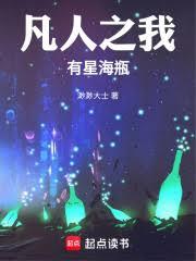 ����֮�����Ǻ�ƿ����