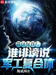 ������߳���˭�u��˵�������������