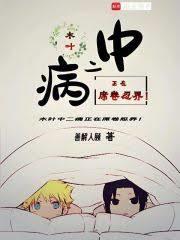 ľҶ�ж�������ϯ���̽磡����