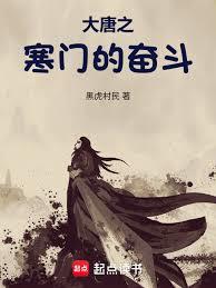 ����֮���ŵķܶ�����