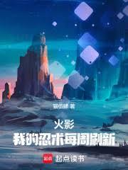 ��Ӱ���ҵ�����ÿ��ˢ�·���