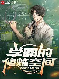 ѧ�Ե������ռ����