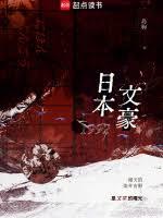 �ձ��ĺ�1992����