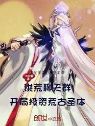 �������Ⱥ������Ͷ�ʻĹ�ʥ�壡����