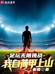 ��̳������ս�����Ժɼ���ɽ����