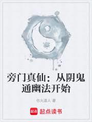 �������ɣ�������ͨ�ķ���ʼ����