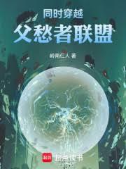 ͬʱ��Խ�����������˷���