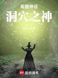 ϣ���񻰣���Ѩ֮�����