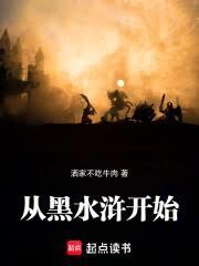 �Ӻ�ˮ䰿�ʼ����