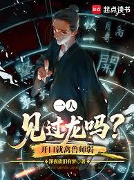 һ�ˣ��������𣿿��ھ�����ʦ������