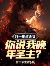 ��һ��֢��ͷ����˵������ʥ��������