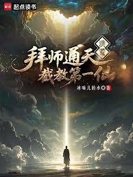 ��ģ���ʦͨ�죬�ؽ̵�һ�ɷ���