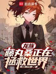 ���𣺾�����Ů�ƺ��������������