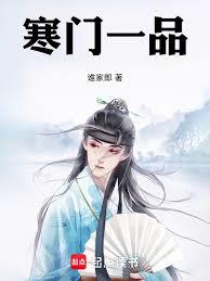 ����һƷ����