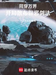 ͬ����磬����ɢ����а��������