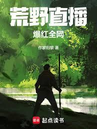 ��Ұֱ��������ȫ������