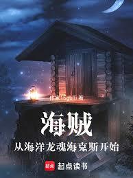 �������Ӻ������꺣��˹��ʼ����