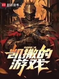 ��������Ϸ����