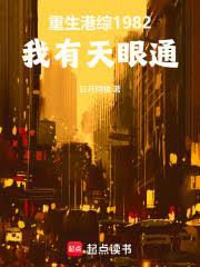 ��������1982����������ͨ����