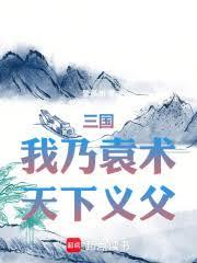 ����������Ԭ���������常����