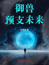 ���ޣ�Ԥ֧δ������