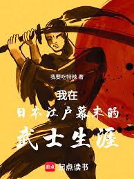 �����ձ�����Ļĩ����ʿ���ķ���