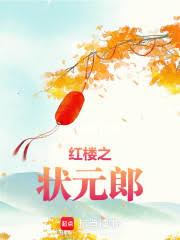 ��¥֮״Ԫ�ɷ���